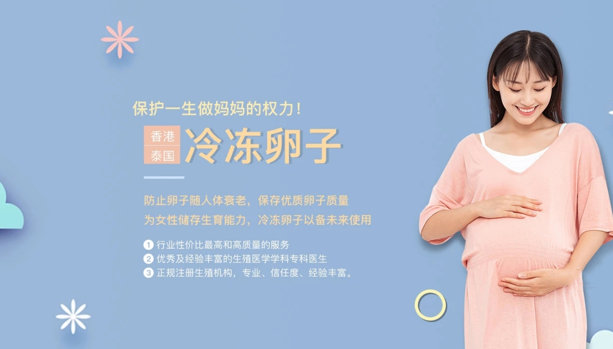 南宁有偿捐卵联系方式价格多少钱__南宁蓝梦捐卵供卵网